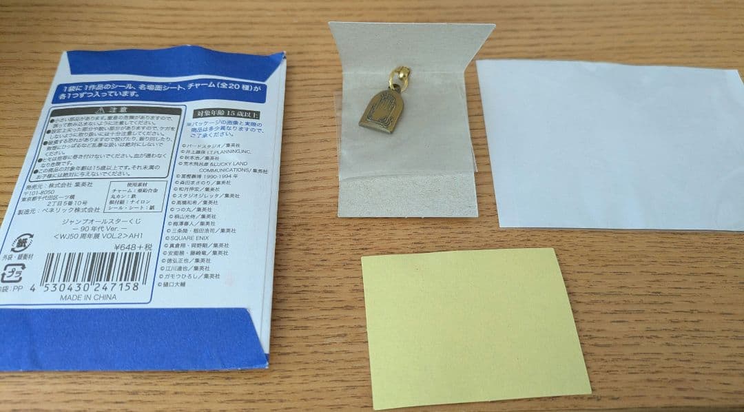 週間少年ジャンプ展　vol2 ジャンプオールスターくじ　ジョジョの奇妙な冒険