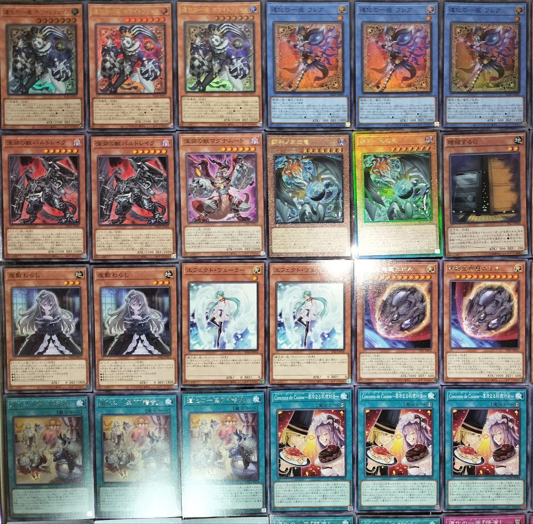 遊戯王デッキ　道化の一座デッキ　ガチ構築　クラウンクラン　ハルモニア採用