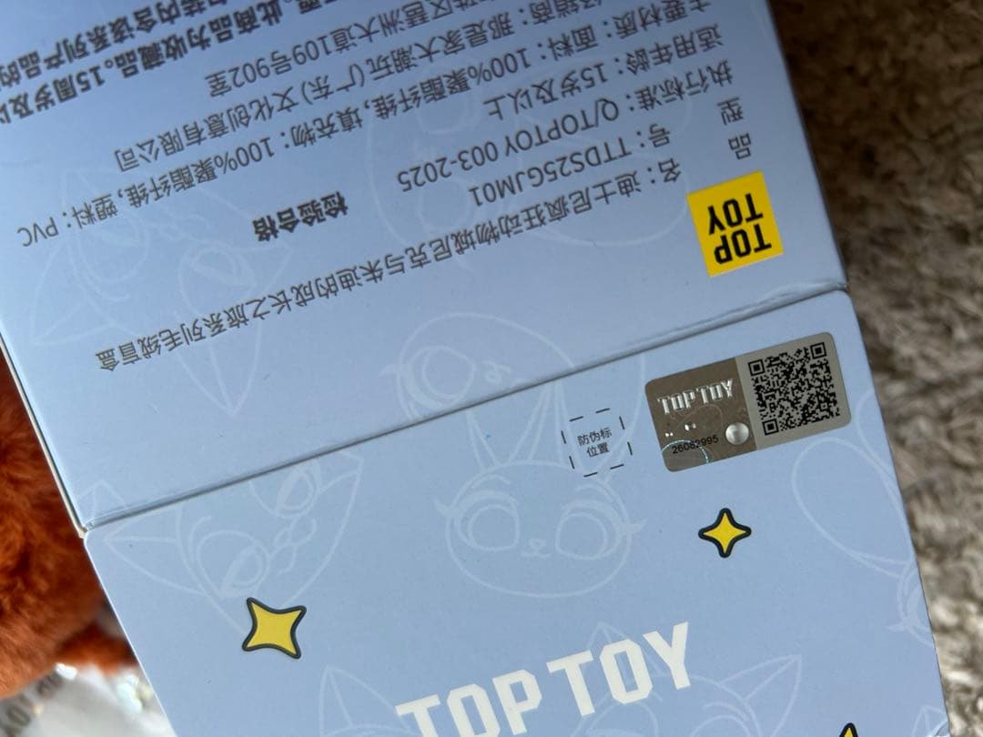 TOP TOYズートピア「ニック＆ジュディ成長の旅」おまけ付き！