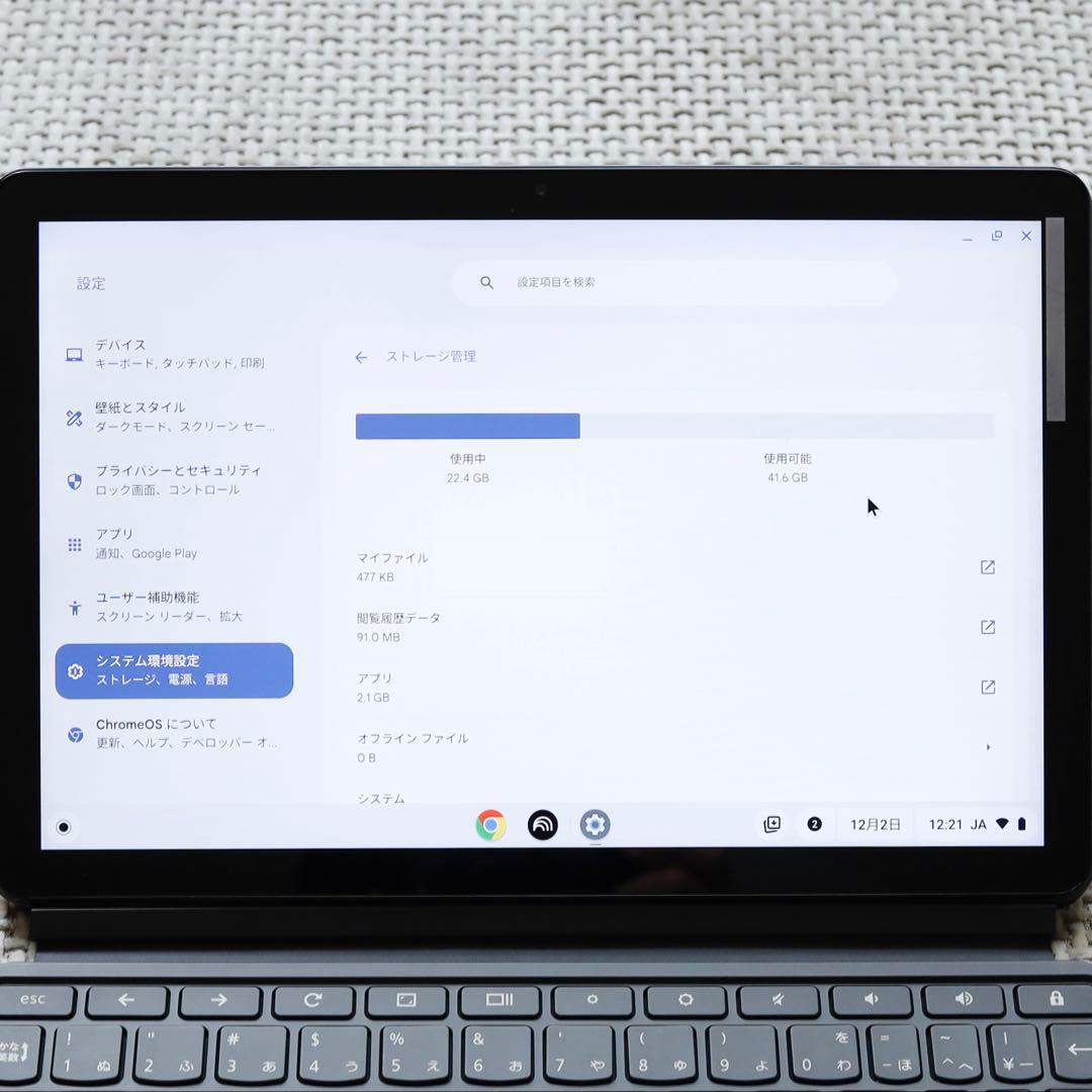 Lenovo IdeaPad Duet 64GB キーボード付（C）