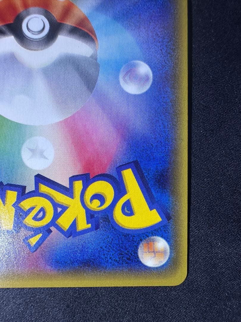 良品　ゲンシカイオーガex　sr