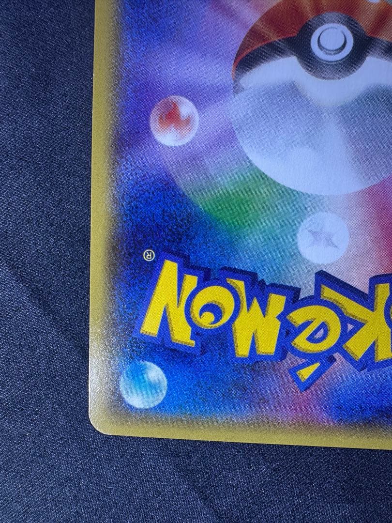 良品　ゲンシカイオーガex　sr