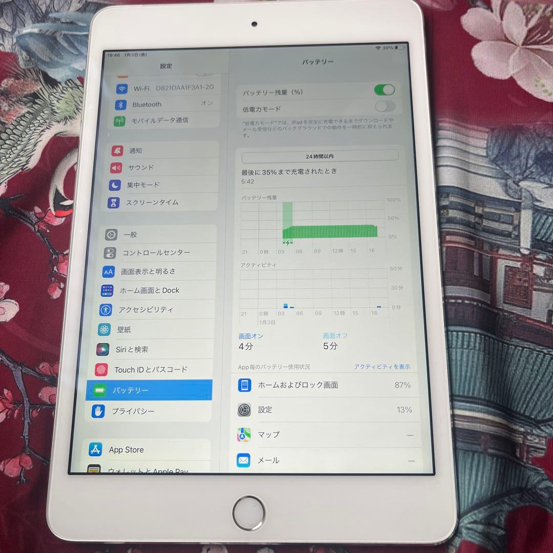 Apple iPad 第4世代mini 128GB シルバー