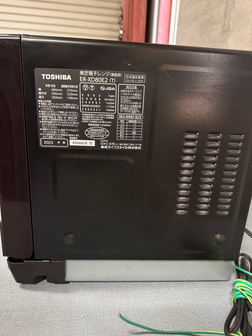 ☆TOSHIBA ER-XD80E2 ブラウン 電子レンジ