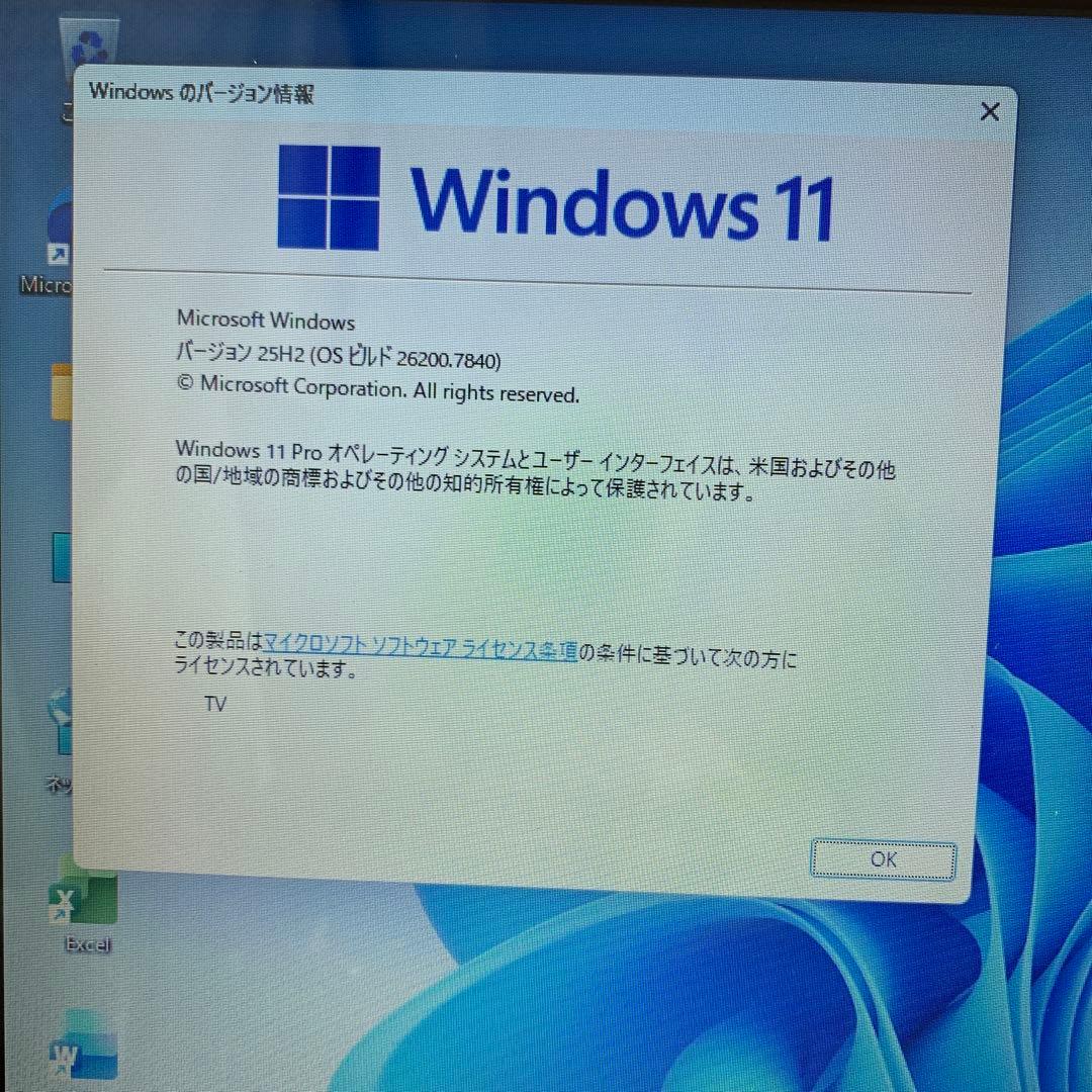 富士通タッチパネルi5/8/8/SSD275GB office2024