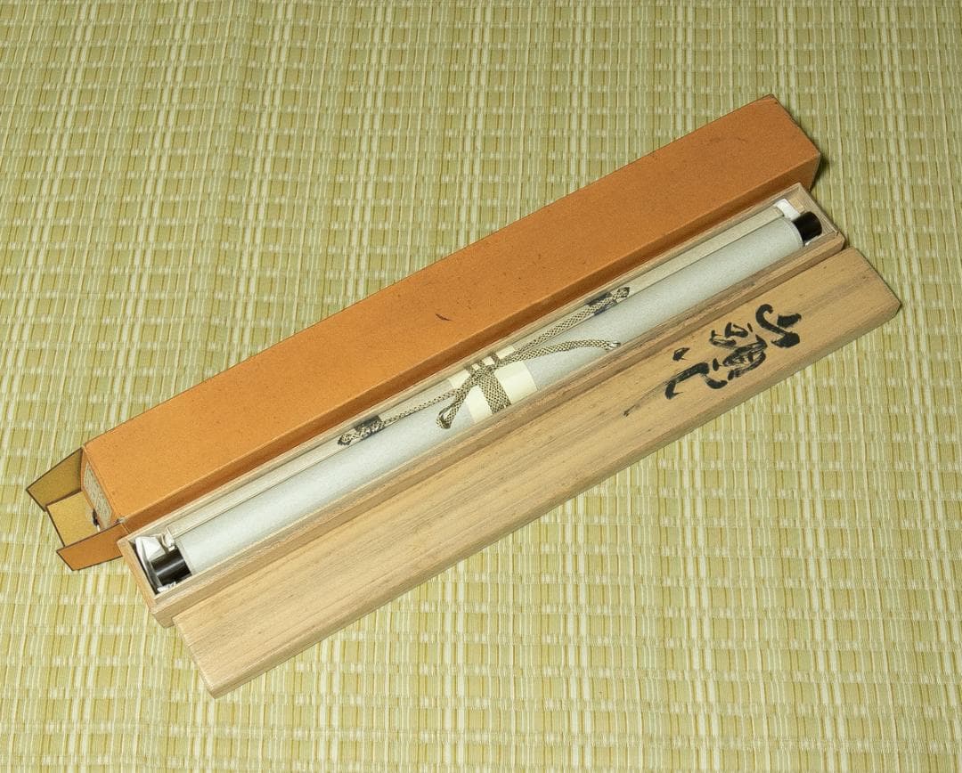 掛軸-1696　平田龍彦　山頭火　分け入っても分け入っても青い山　共箱