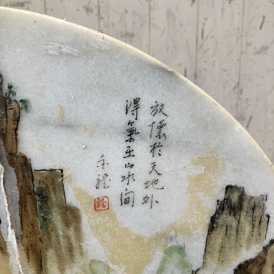 中国美術 古玩 大理石 彫刻 石彫刻 粉彩 飾り物 盤 置物 プレート 円形