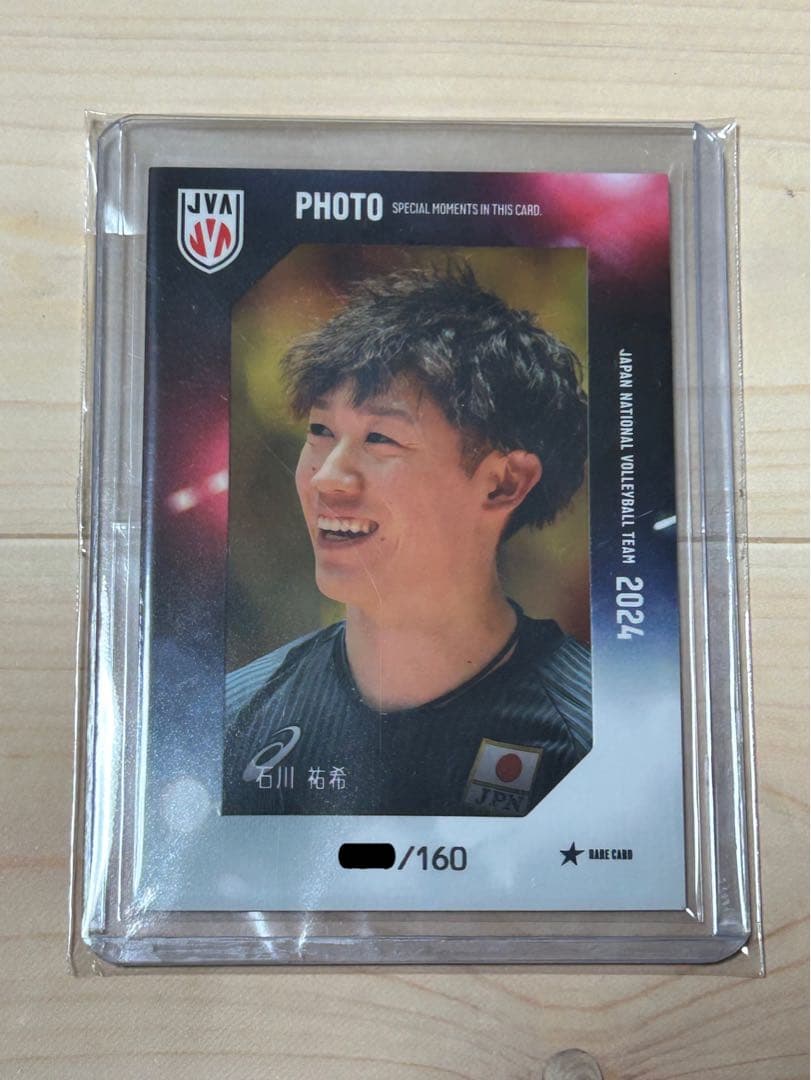 【匿名配送‼️】龍神NIPPON 2024 石川祐希 生写真カード