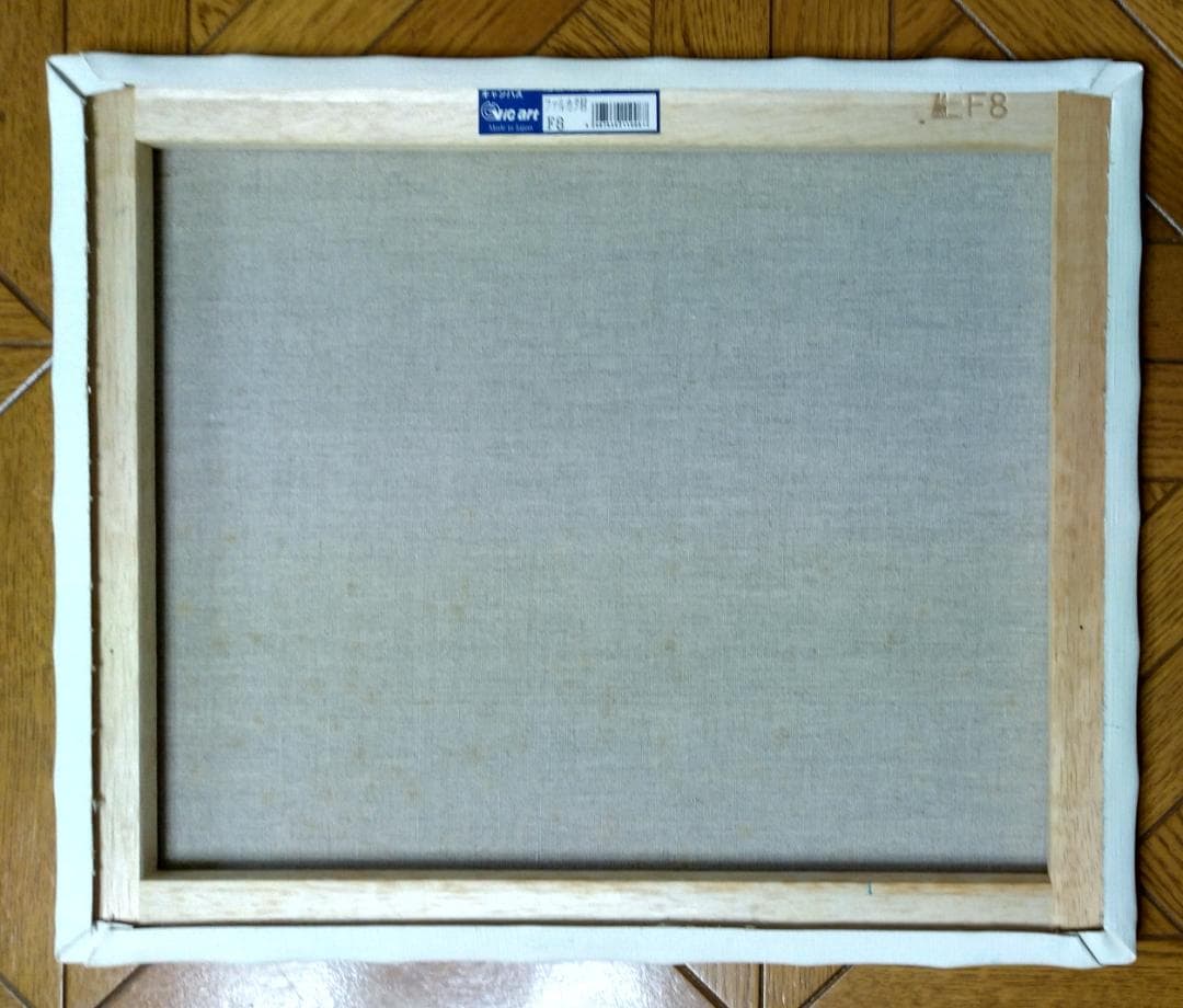 油彩画「夏の海 」油絵 風景画 絵画 F8 原画