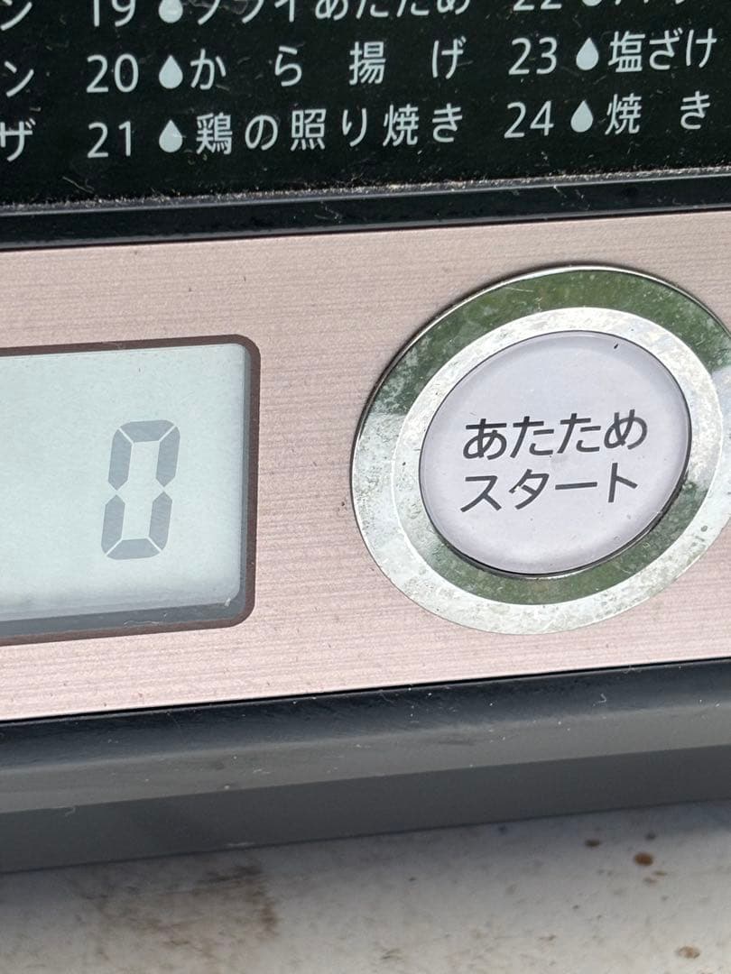 SHARP 過熱水蒸気オーブンレンジRE-WE3-B 2016年製