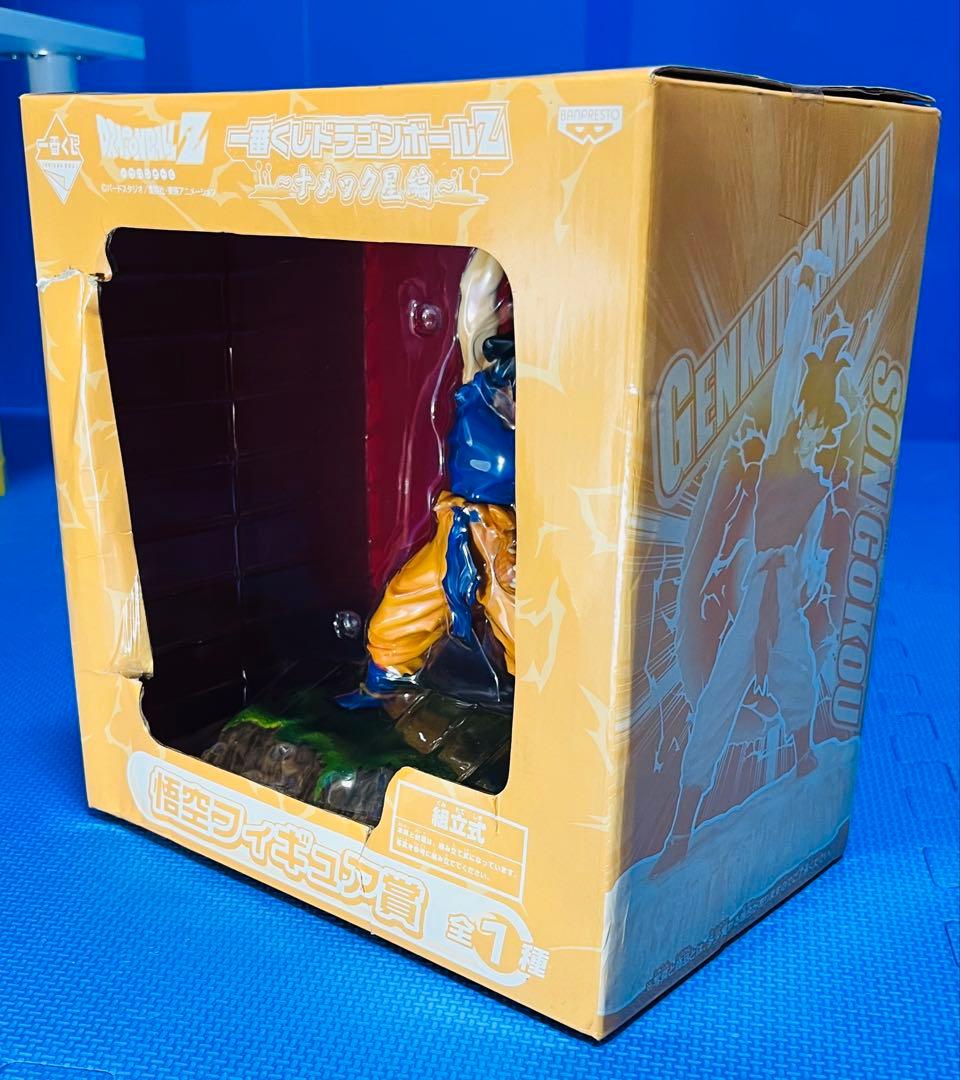 ⭐︎ドラゴンボールZ 一番くじ2009～ナメック星編～ 悟空フィギュア賞⭐︎