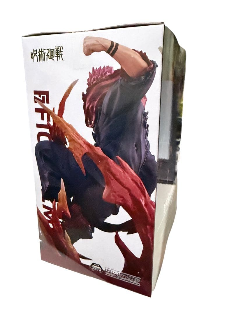 呪術廻戦 宿儺 魔虚羅 フィギュア 2点セット