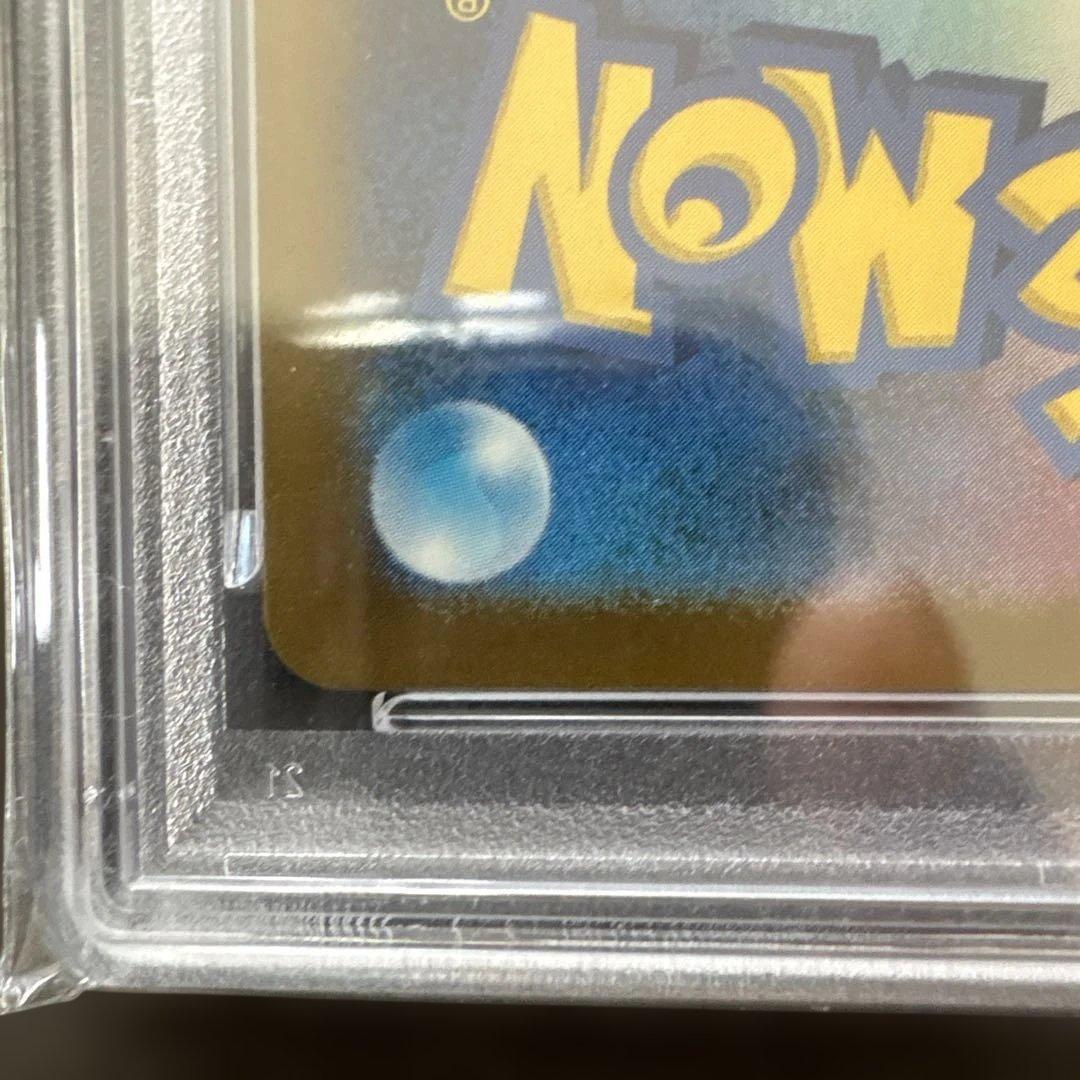 2023 ポケモンカード フシギダネ #050 PSA10