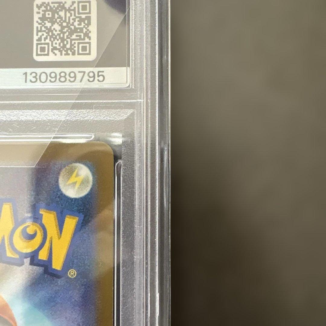 2023 ポケモンカード フシギダネ #050 PSA10