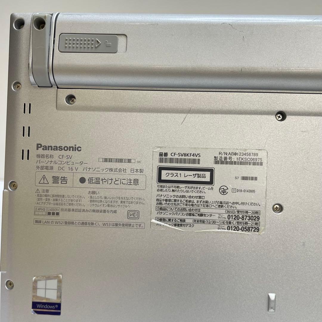 パナソニック CFSV8-2 i5-8265U 8GB SSD256GB