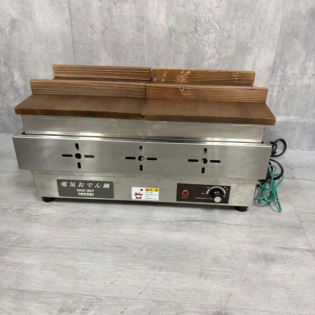 NHO-8SY 電気おでん鍋　2019年製