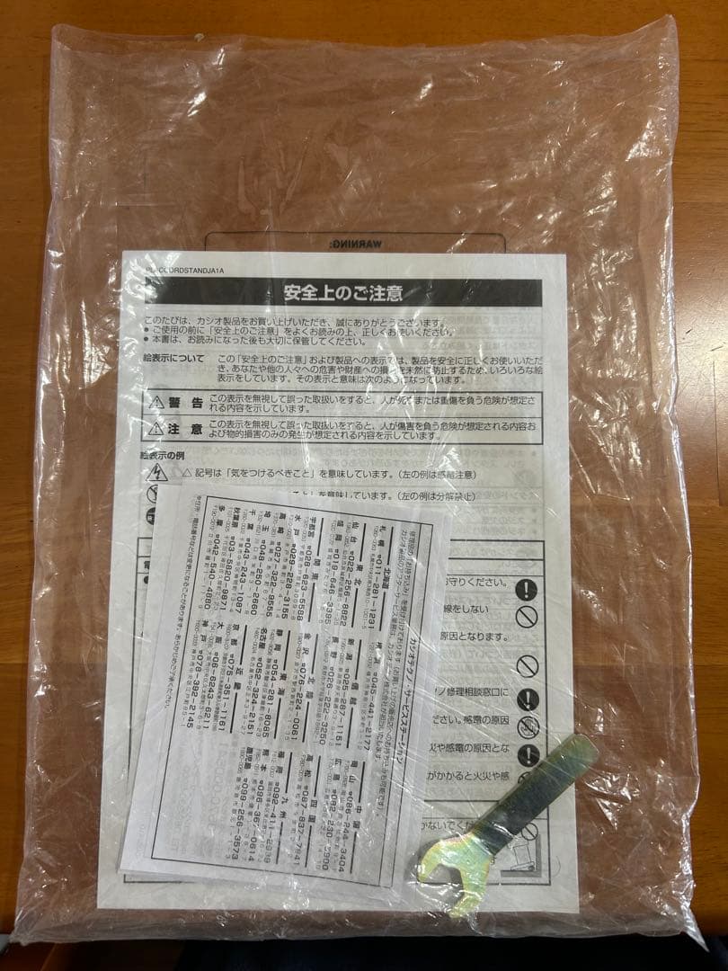 CASIO AP-500 2007年製電子ピアノ