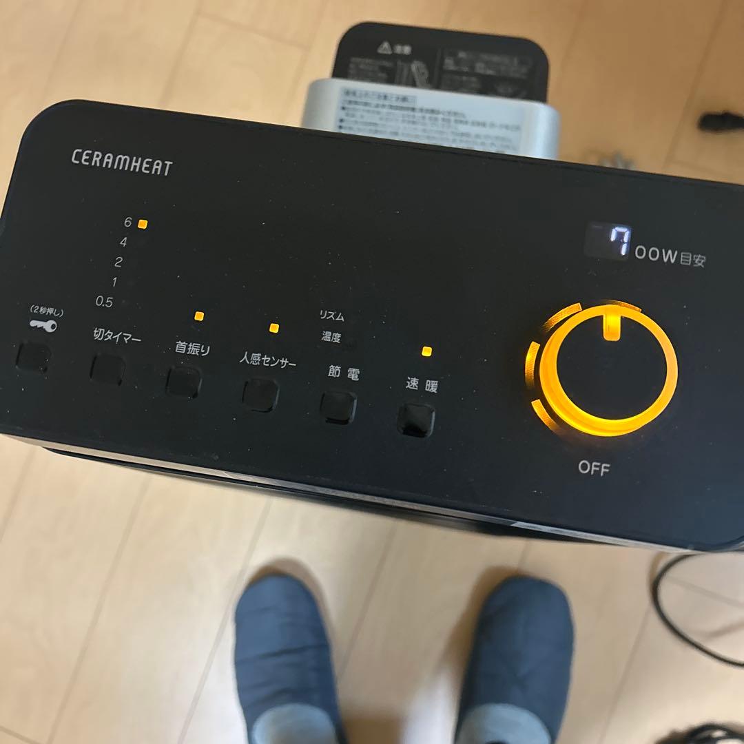 ダイキン セラム ヒート ERFT11ZS-T