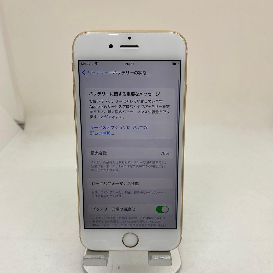 iPhone 6s 32GB SIMフリー　53185