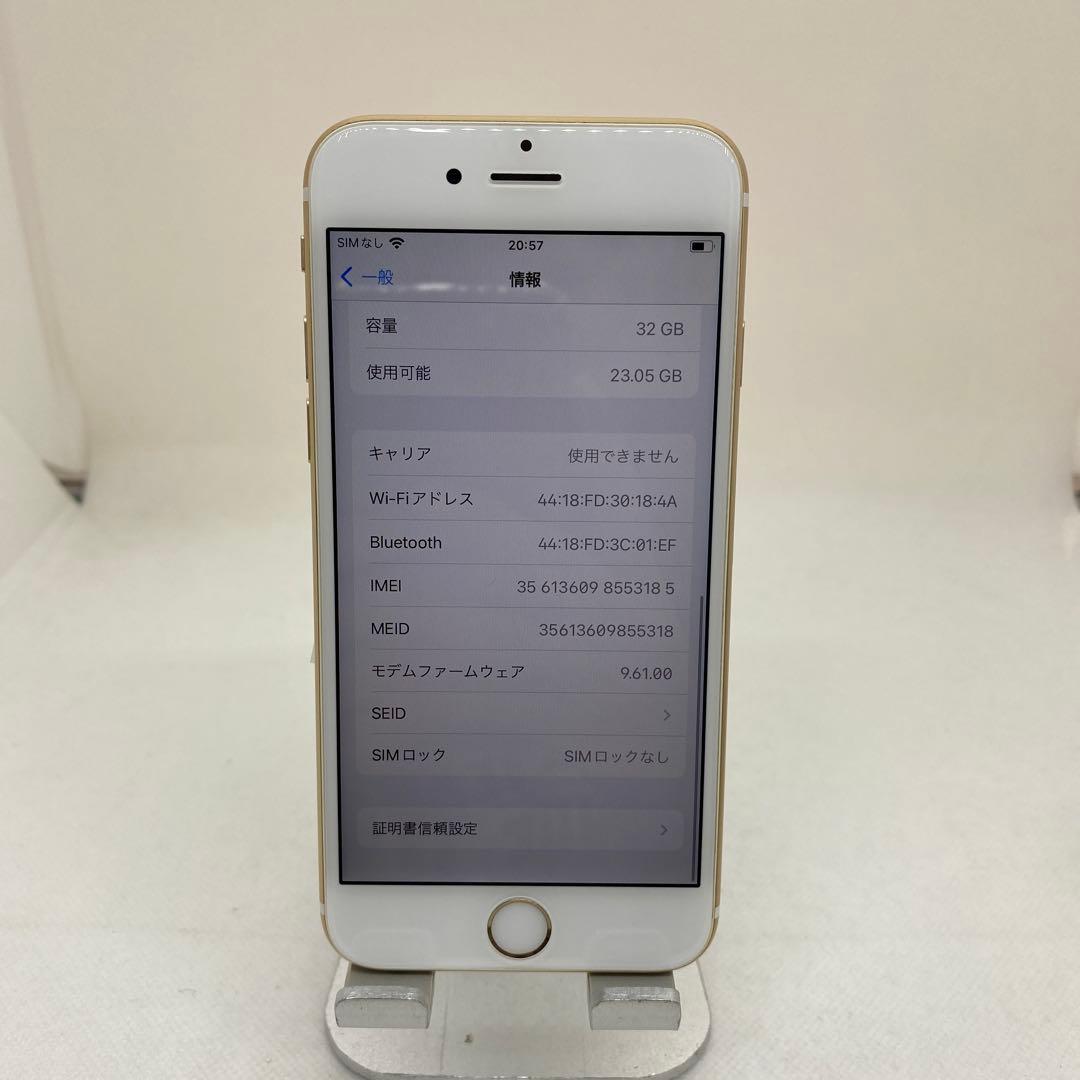 iPhone 6s 32GB SIMフリー　53185