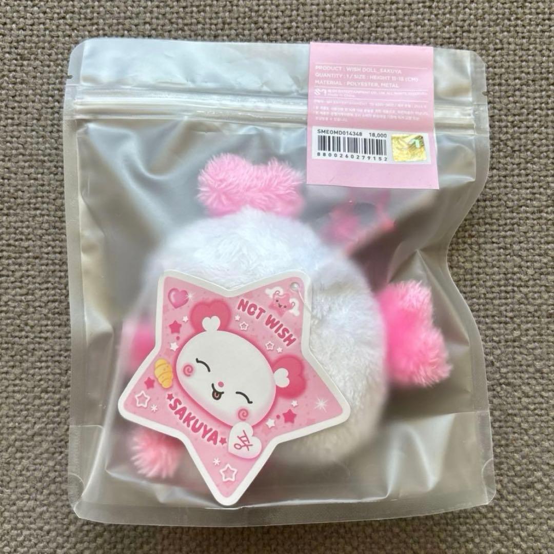 NCTWISH サクヤ WISHDOLL ぬいぐるみ MD Steady