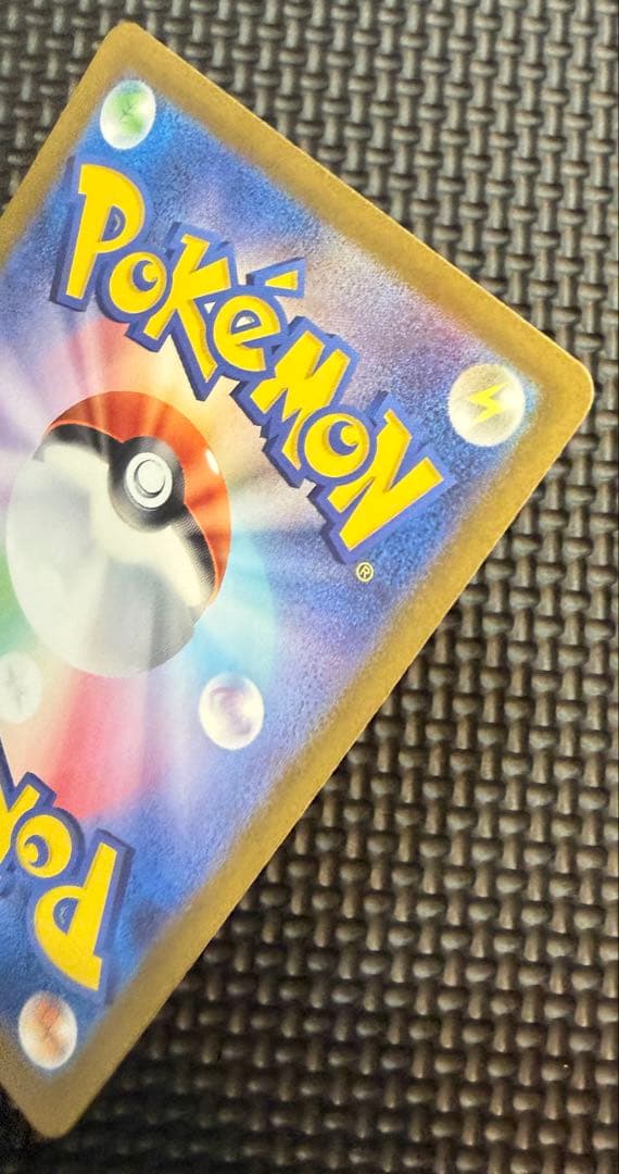 ポケカ　ゲッコウガex SAR SV5a 良好