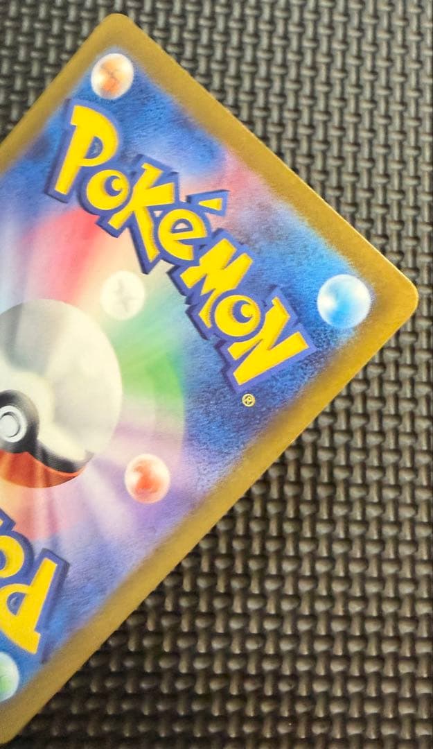 ポケカ　ゲッコウガex SAR SV5a 良好