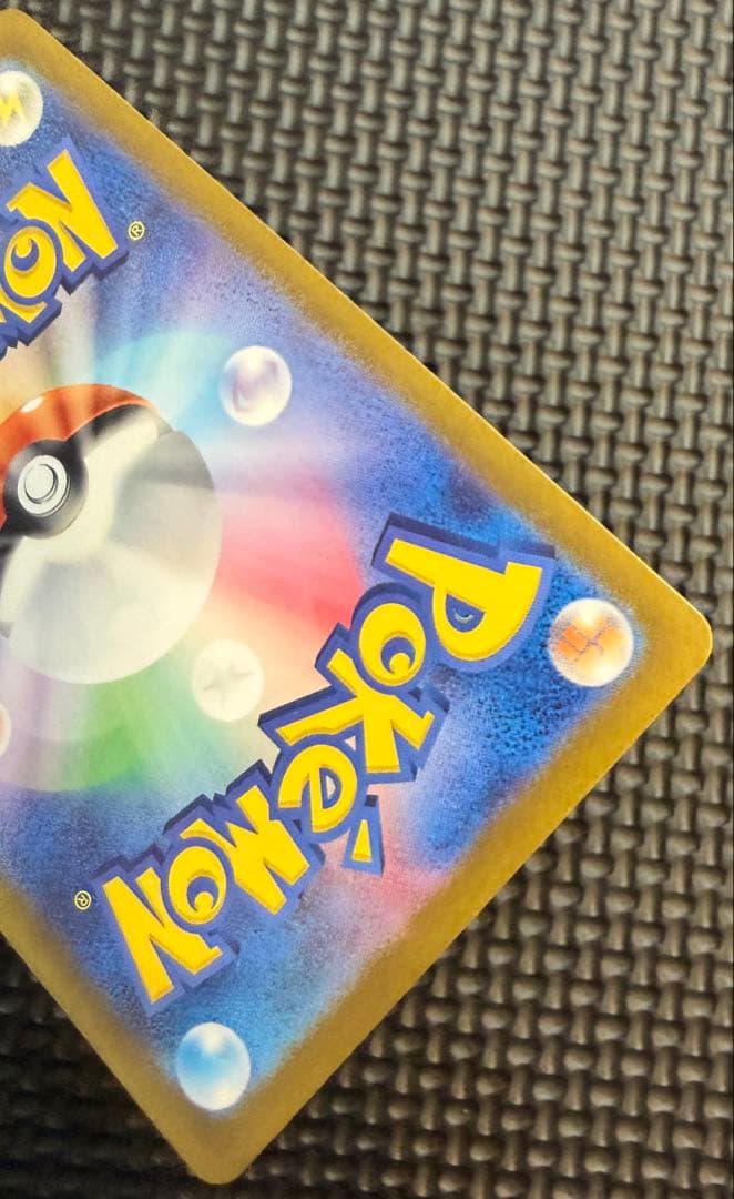 ポケカ　ゲッコウガex SAR SV5a 良好