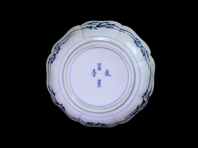 大聖寺伊万里 金襴手　牡丹に巻物　唐草の図　膾皿　４客　C135AS-DCq