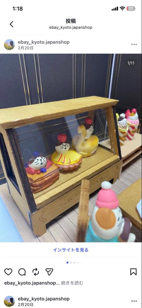 デコレ　コンコンブル decole concombre ケーキ屋さんセット