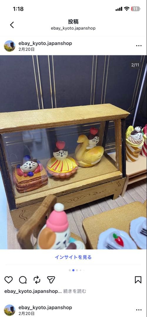 デコレ　コンコンブル decole concombre ケーキ屋さんセット