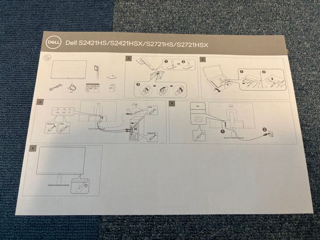 DELL S2421HS 23.8インチ モニター