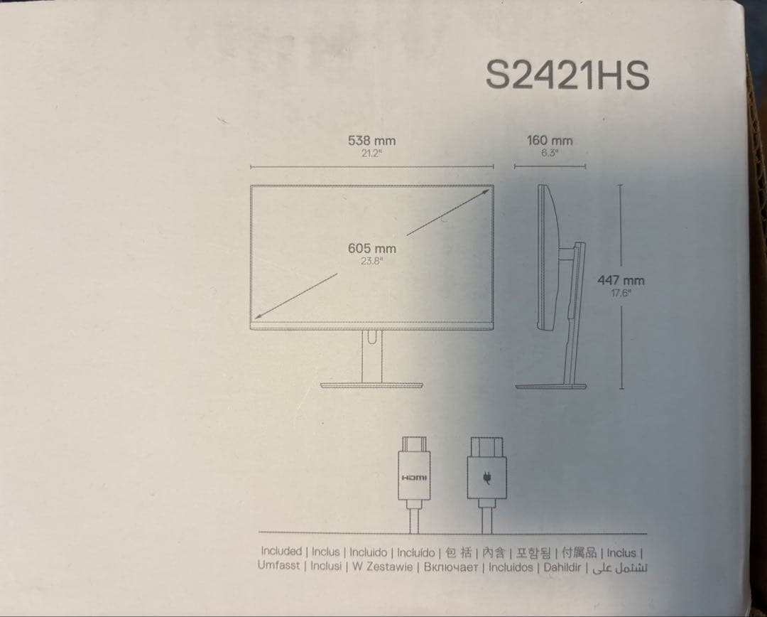 DELL S2421HS 23.8インチ モニター
