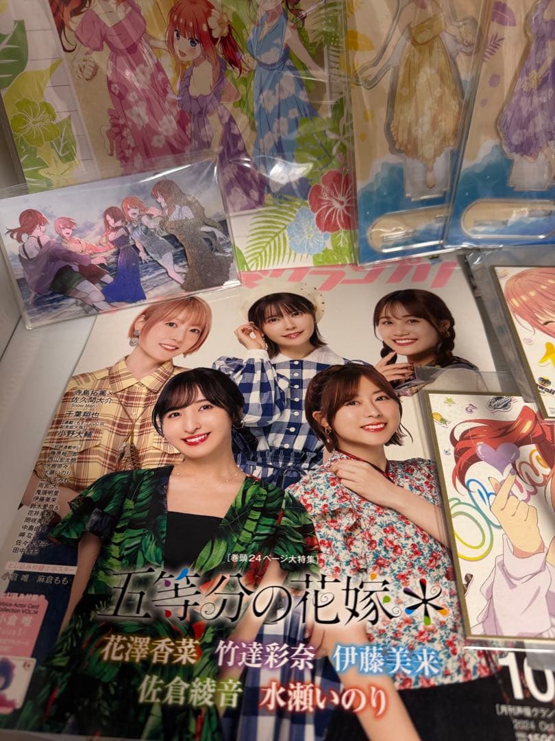 五等分の花嫁＊ 劇場版 セット売り、声優グランプリ付き