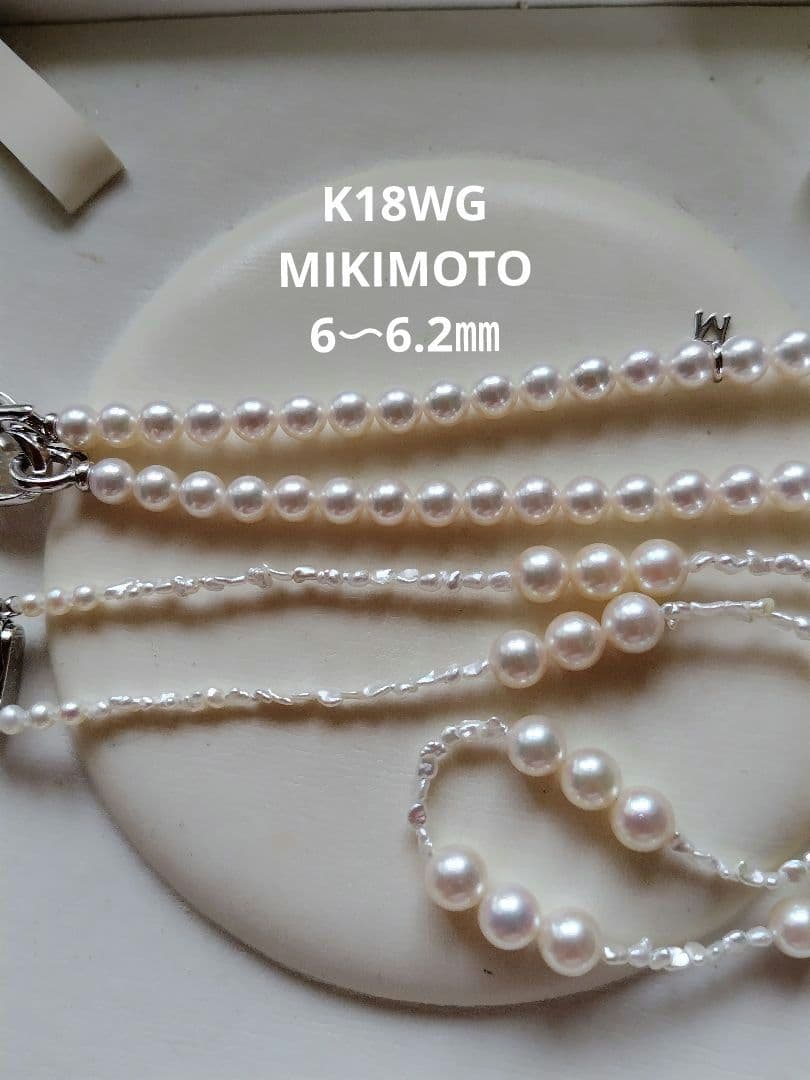 アコヤ真珠と、あこや芥子パールの、ネックレス