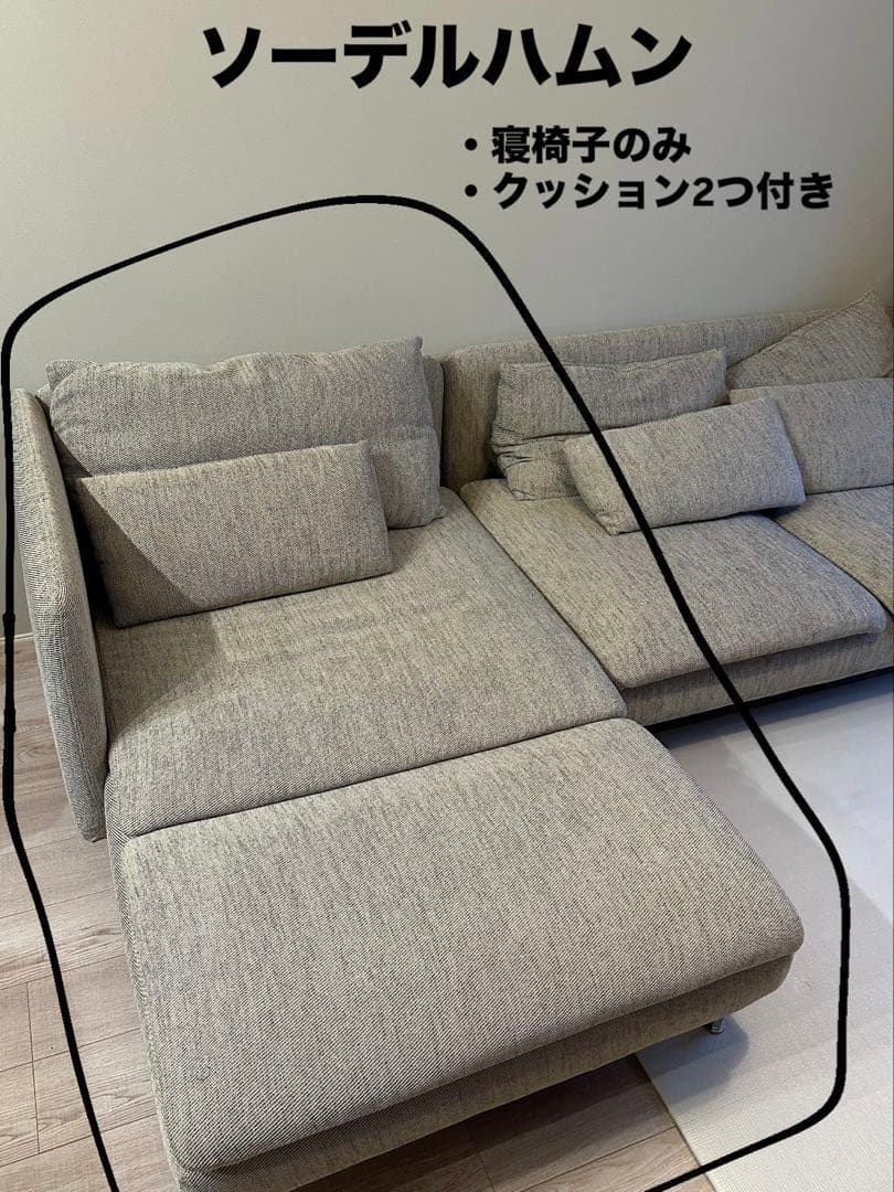 SÖDERHAMN ソーデルハムン　寝椅子, ヴィーアルプ ベージュ/ブラウン
