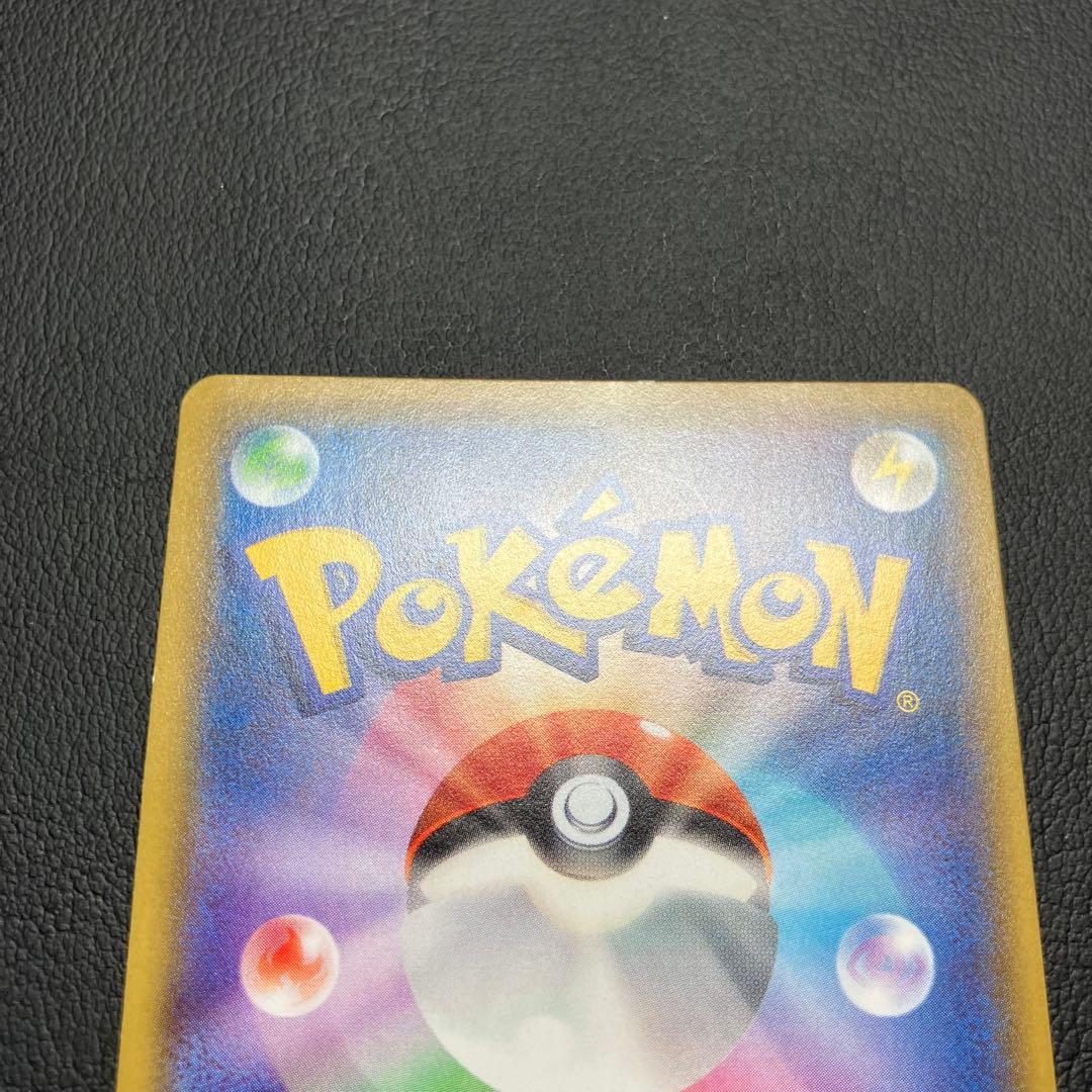 ギラティナEX 091/081 SR ポケモンカード