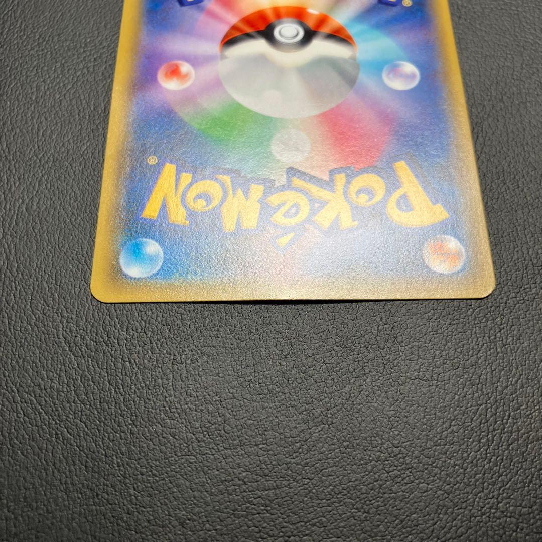 ギラティナEX 091/081 SR ポケモンカード
