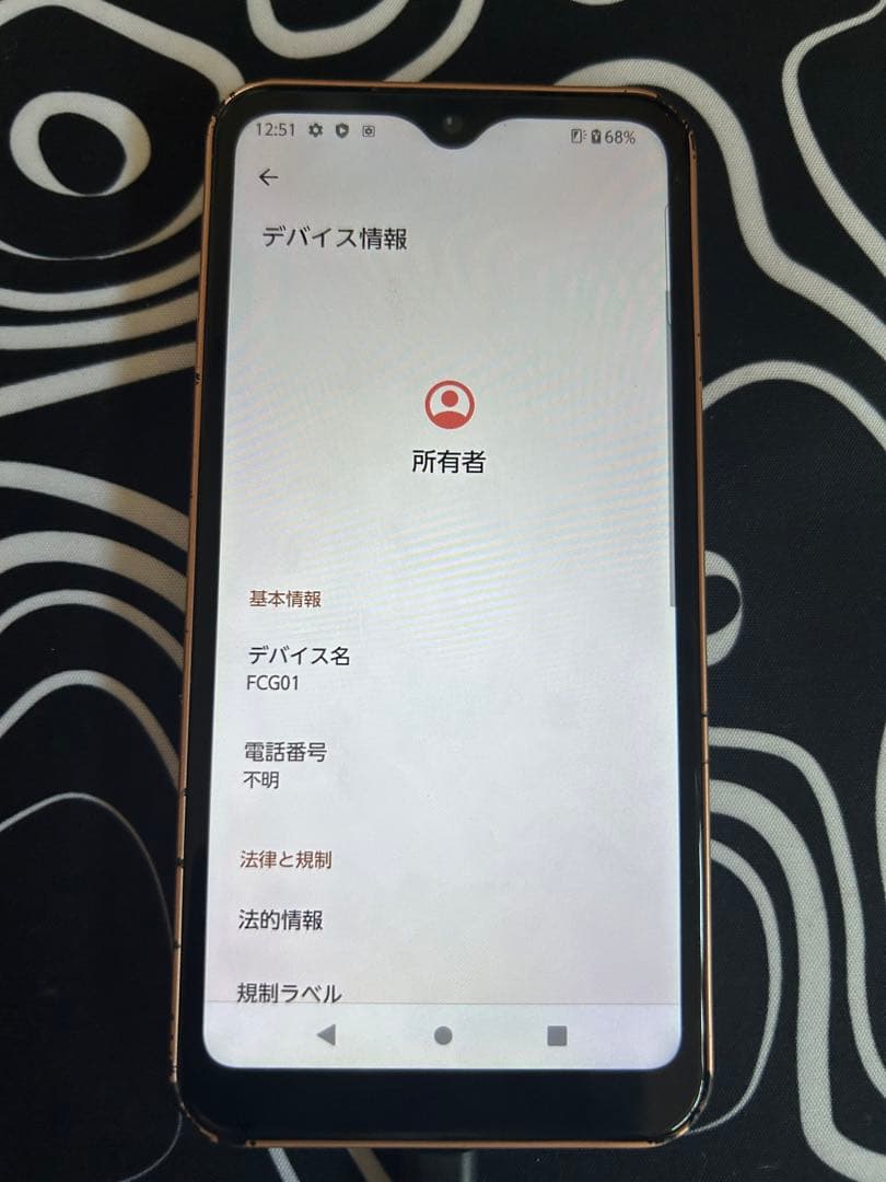 arrows FCG01 64GB 値下げ⭕️