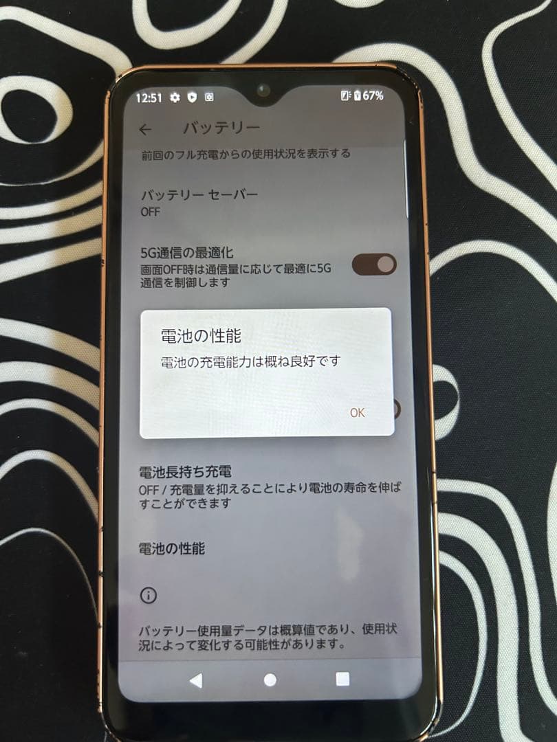arrows FCG01 64GB 値下げ⭕️