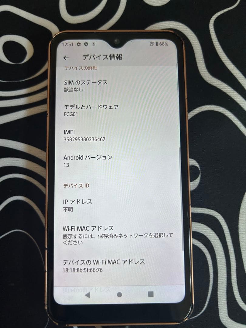 arrows FCG01 64GB 値下げ⭕️