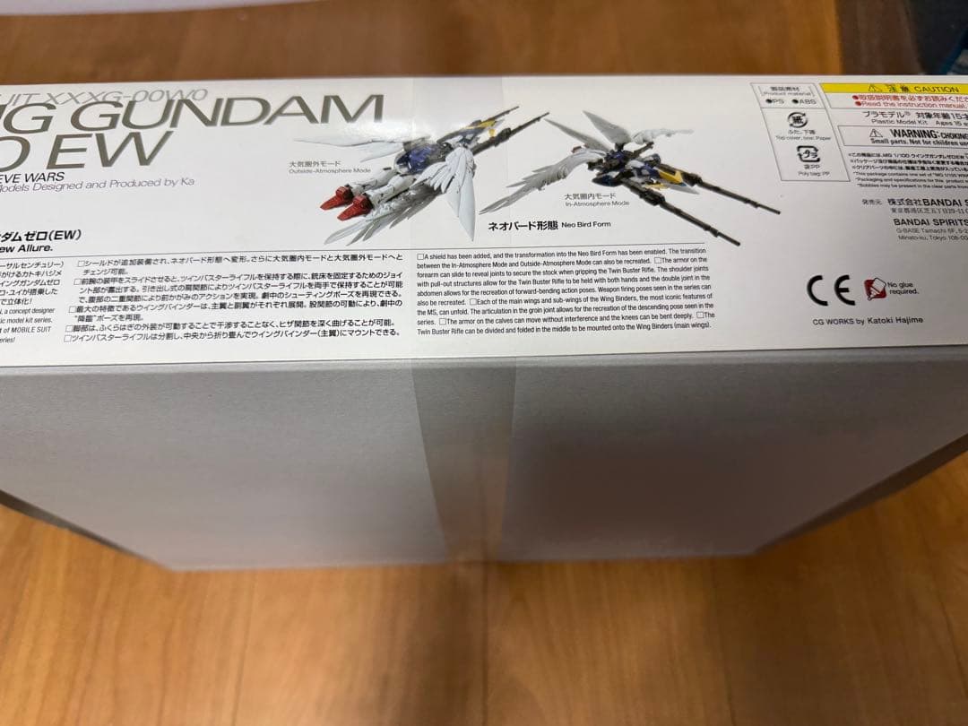 螢*國様 ガンプラ MG ガンダムW EWセット　ヘビーアームズ　アルトロンガン