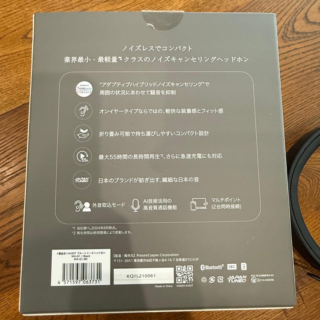 AVIOT WA-Q1 ワイヤレスヘッドホン 即購入OK