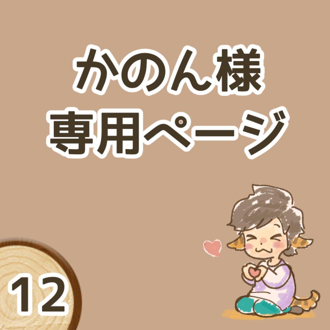【かのんページ】ワンちゃんいっぱい☆