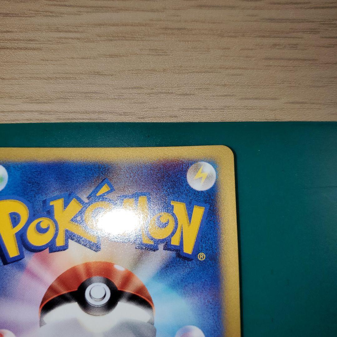 レア⭐ポケモンカードVS⭐ツクシのハッサム⭐
