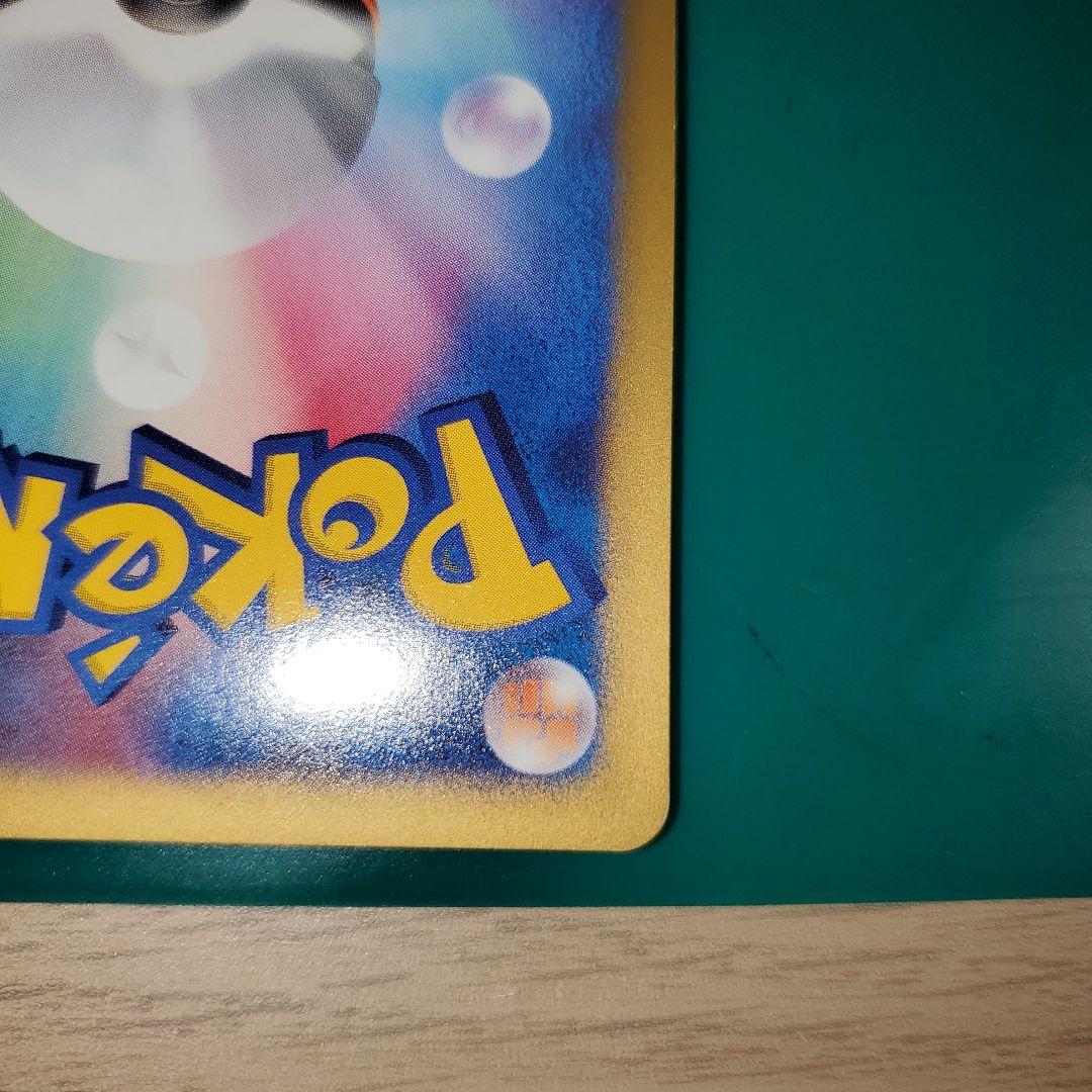レア⭐ポケモンカードVS⭐ツクシのハッサム⭐