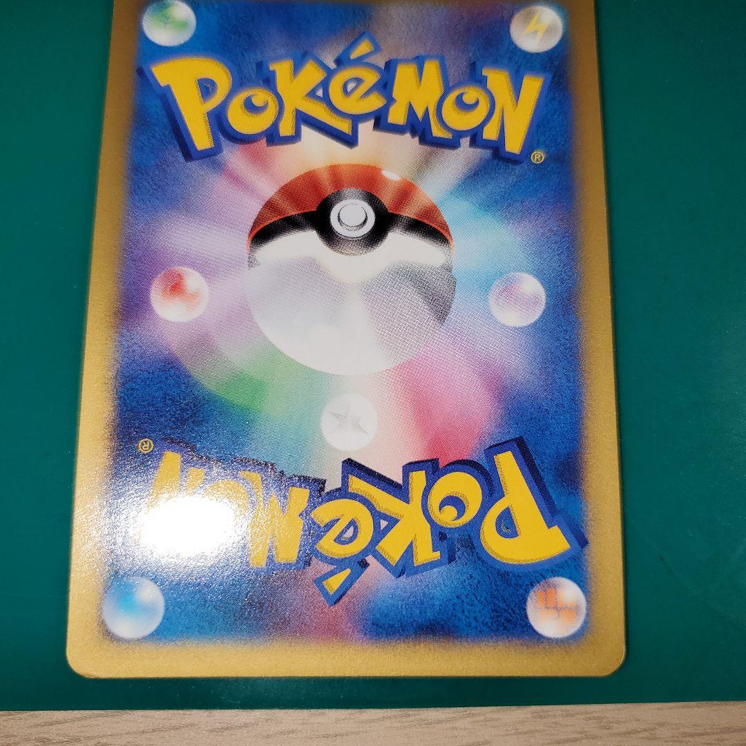 レア⭐ポケモンカードVS⭐ツクシのハッサム⭐