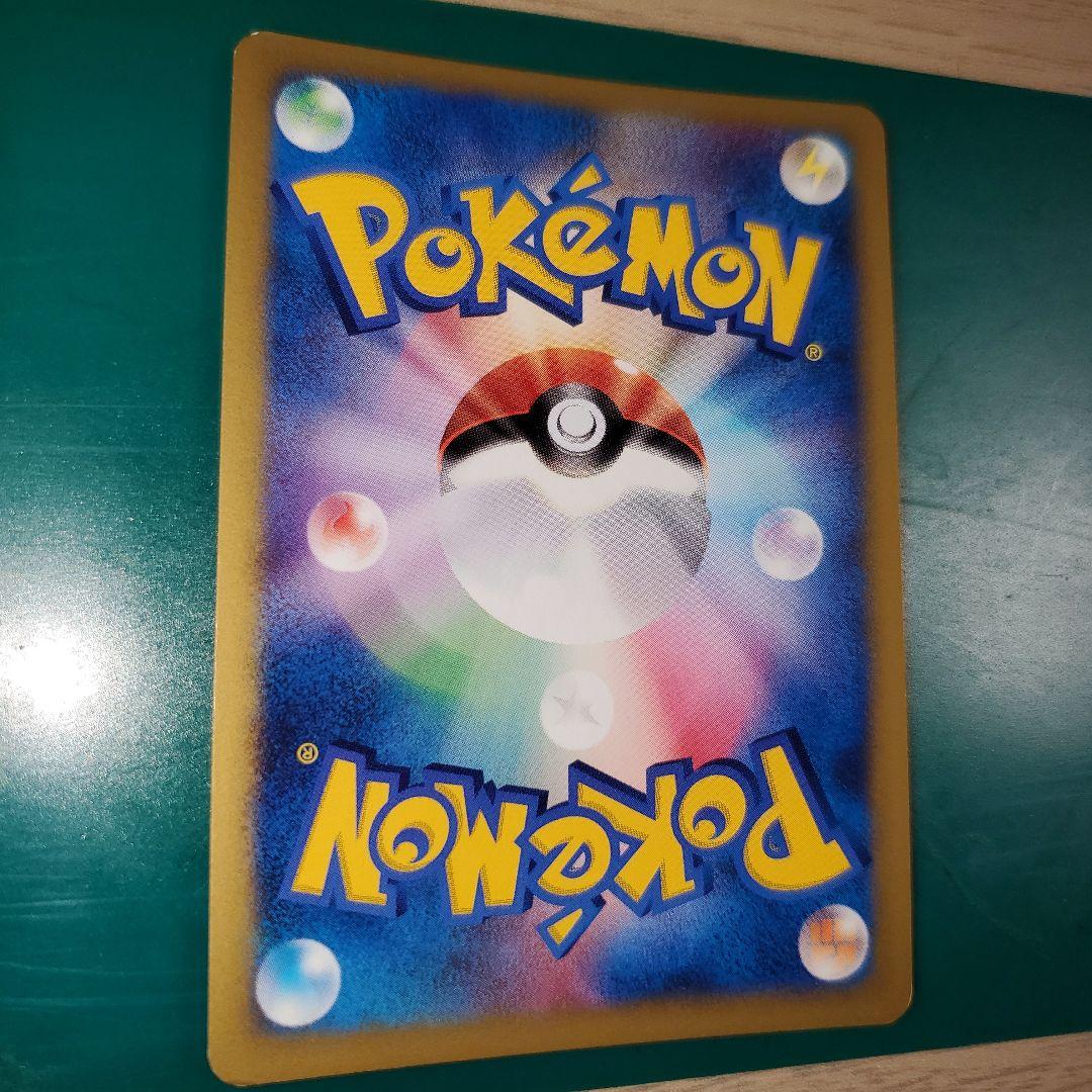 レア⭐ポケモンカードVS⭐ツクシのハッサム⭐