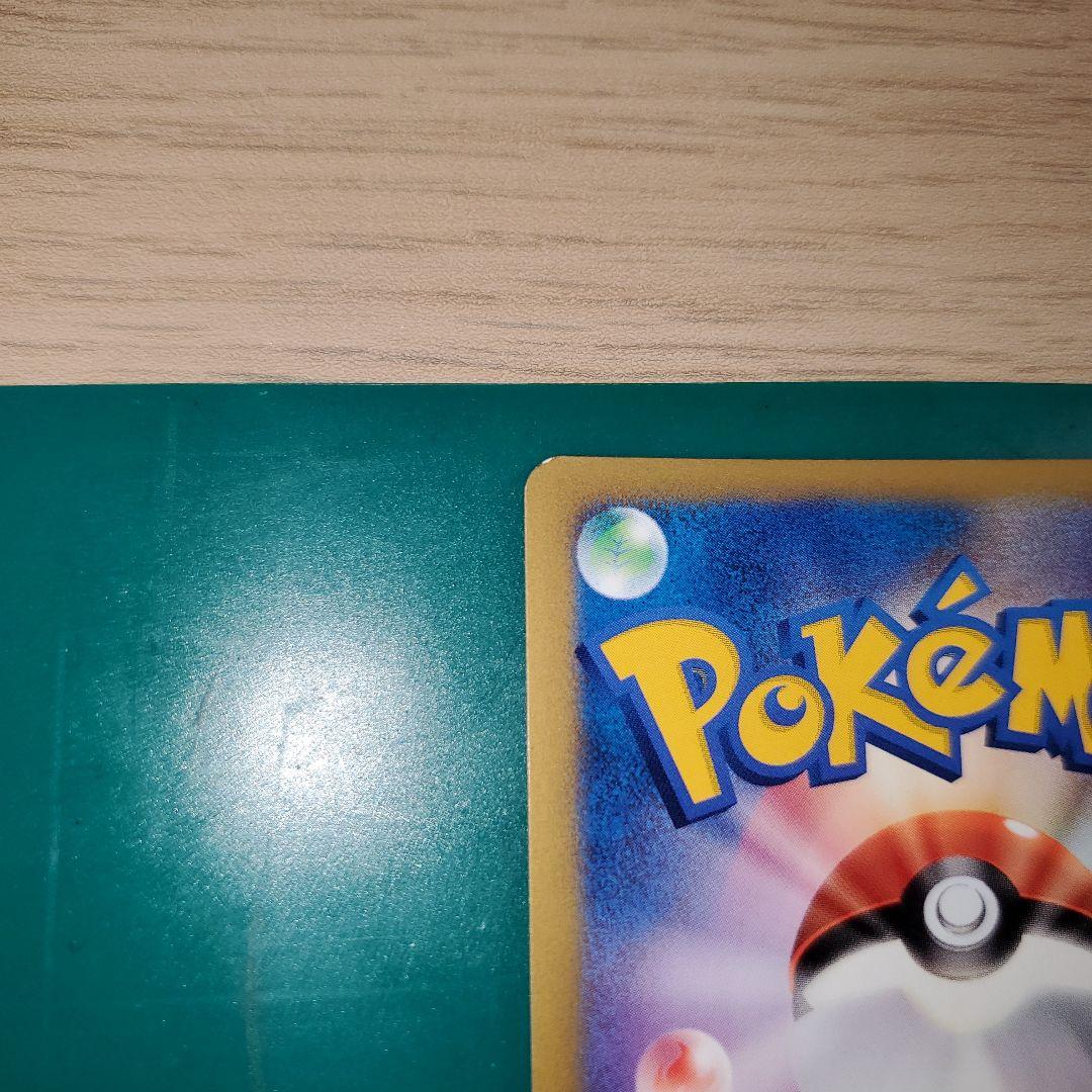 レア⭐ポケモンカードVS⭐ツクシのハッサム⭐