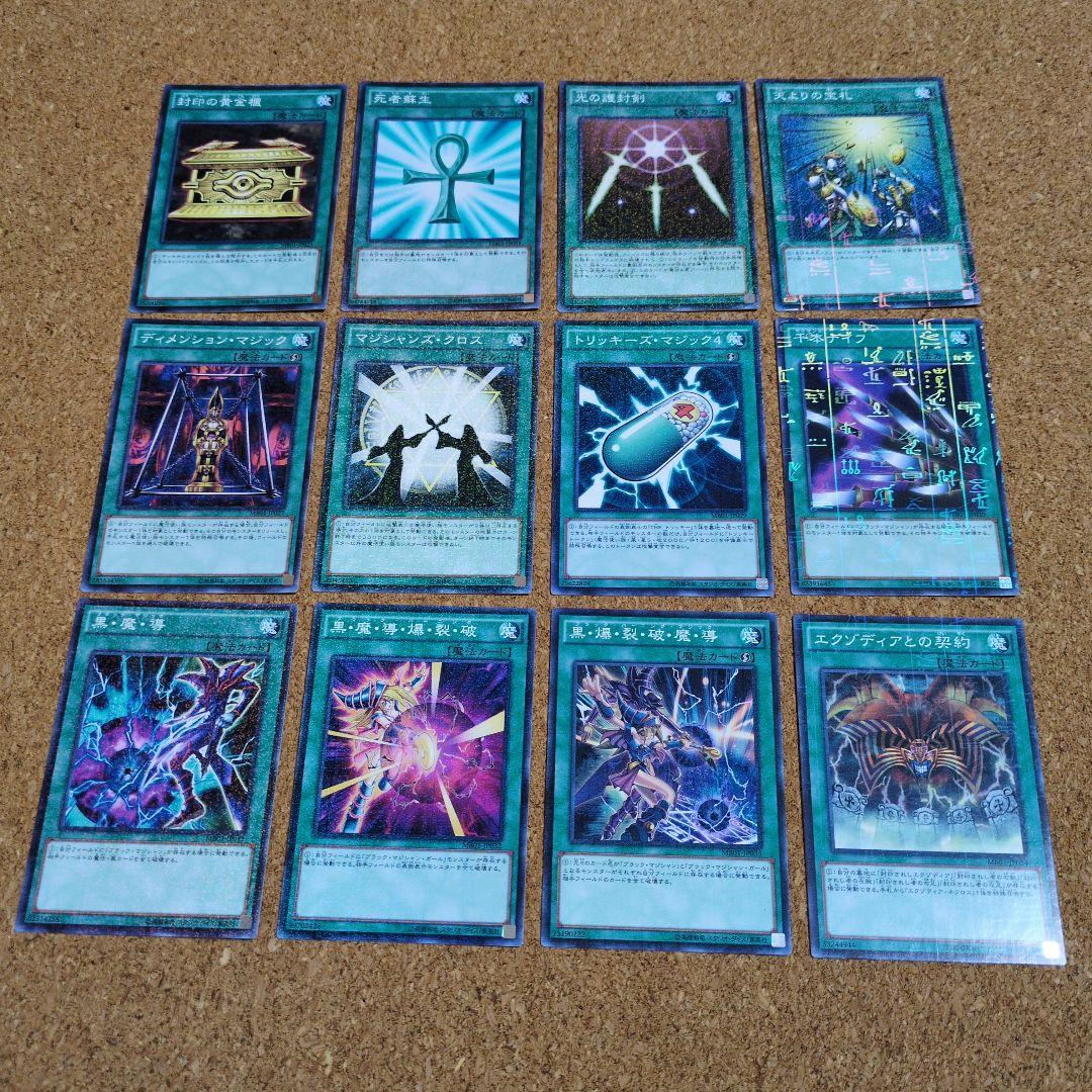 遊戯王 GOLD EDITION ミレニアムBOX